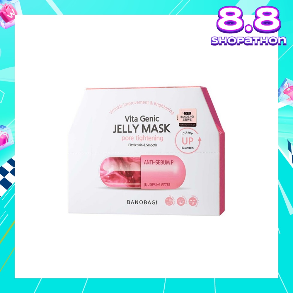Vita Genic Jelly Texture Mask (Anti-Sebum P Complex Pore Tightening) 10s