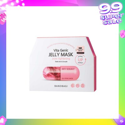 BANOBAGI Vita Genic Jelly Texture Mask (Anti-Sebum P Complex Pore Tightening) 10s