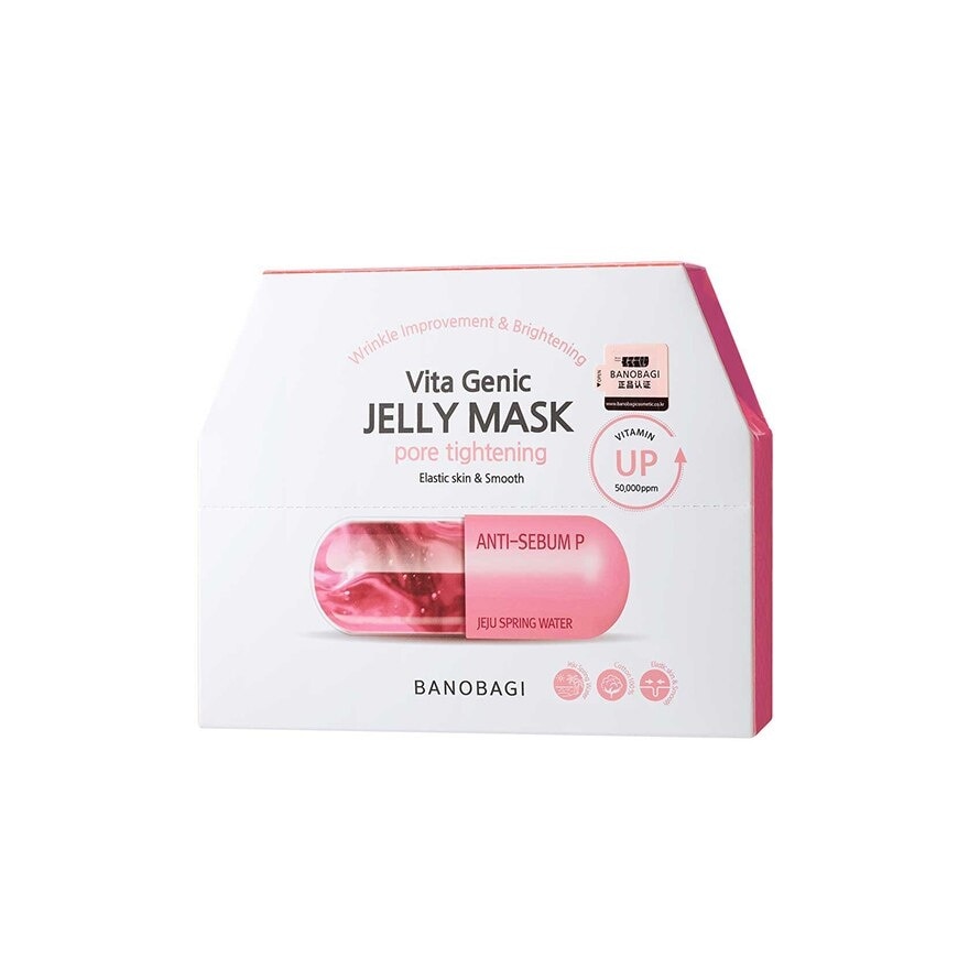 Vita Genic Jelly Texture Mask (Anti-Sebum P Complex Pore Tightening) 10s