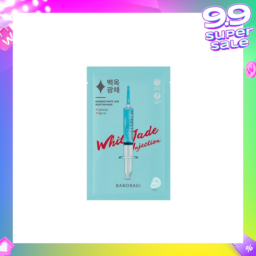 White Jade Injection Mask (Clinical Skincare Transparent Ampoule Brightening Toning Up Effects) 10s
