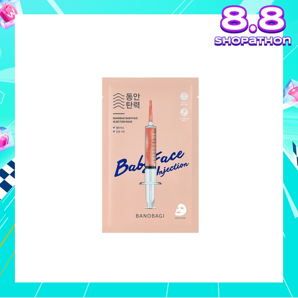 Baby Face Injection Mask 10s