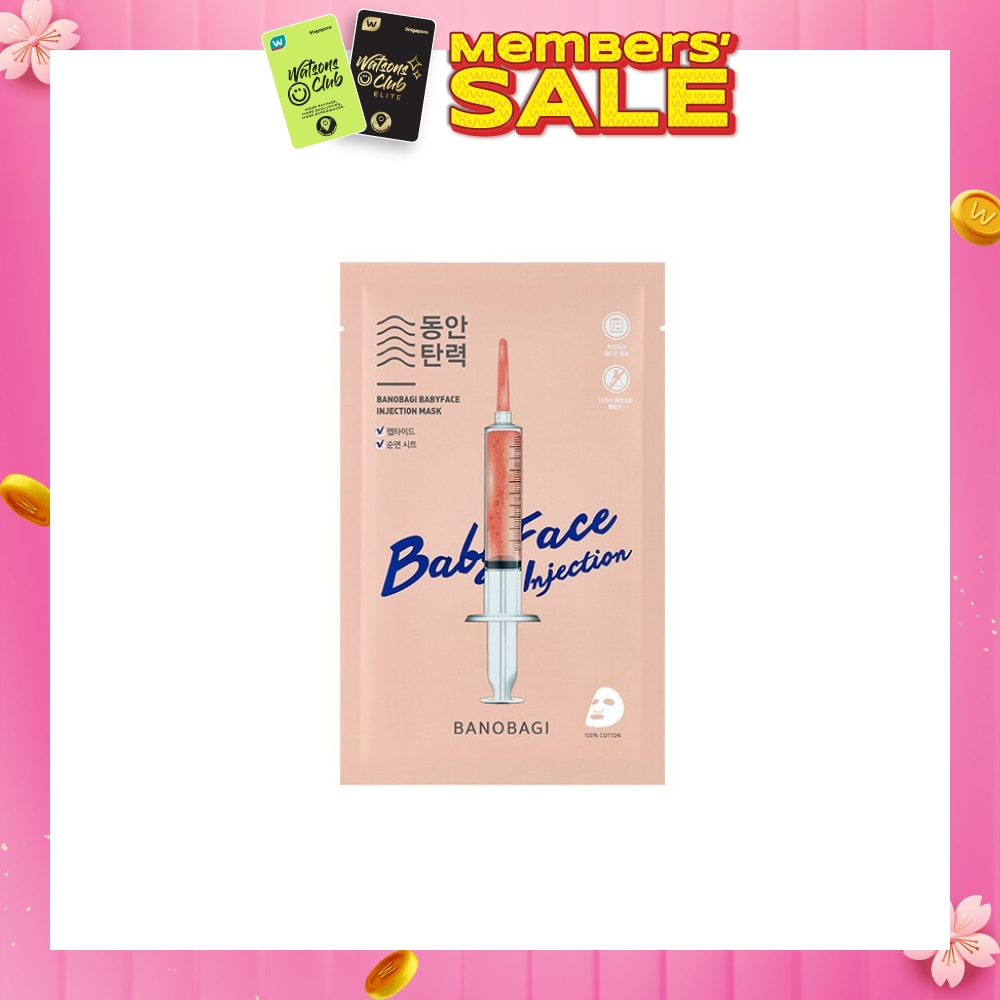 Baby Face Injection Mask 10s (Expiry: Jul`2026)