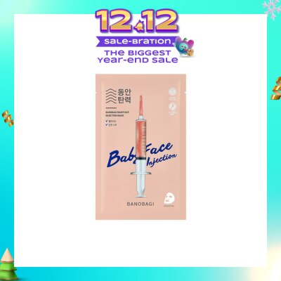 BANOBAGI Baby Face Injection Mask 10s (Expiry: Jul`2026)