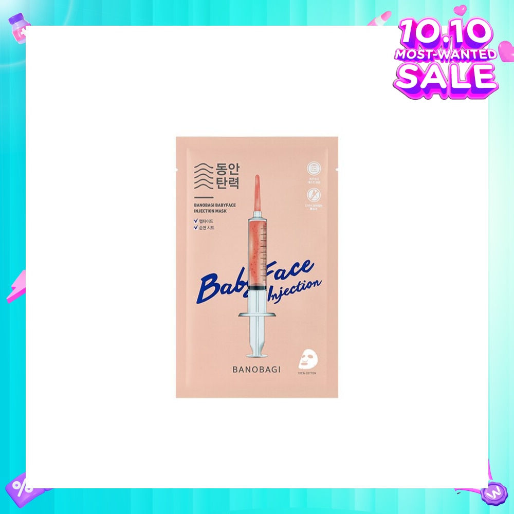 Baby Face Injection Mask 10s (Expiry: Jul`2026)