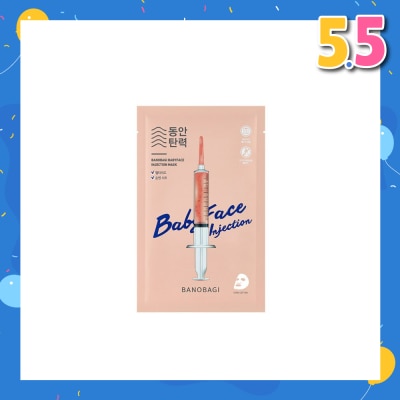 BANOBAGI Baby Face Injection Mask (Boosting Elasticity Reducing Wrinkles Potent Ampoule Gentle Surface) 10s