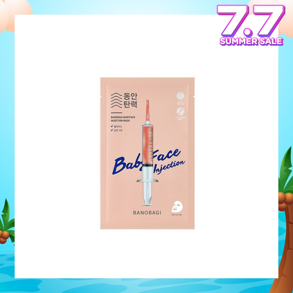 Baby Face Injection Mask 10s (Expiry: Jan`2026)