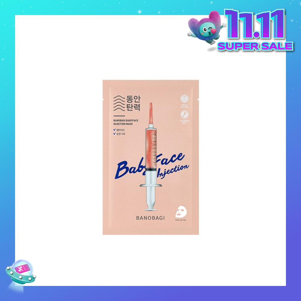 Baby Face Injection Mask 10s (Expiry: Jul`2026)