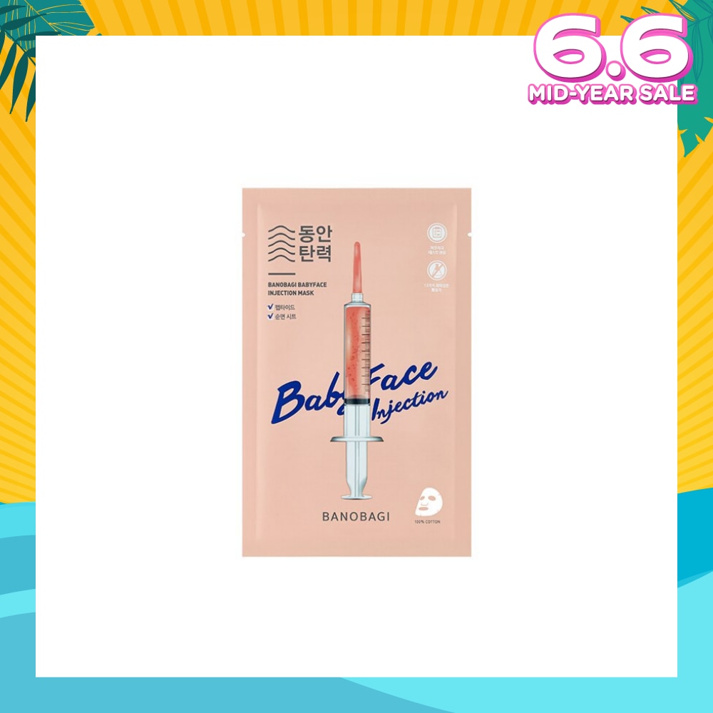 Baby Face Injection Mask 10s (Expiry: Jan`2026)