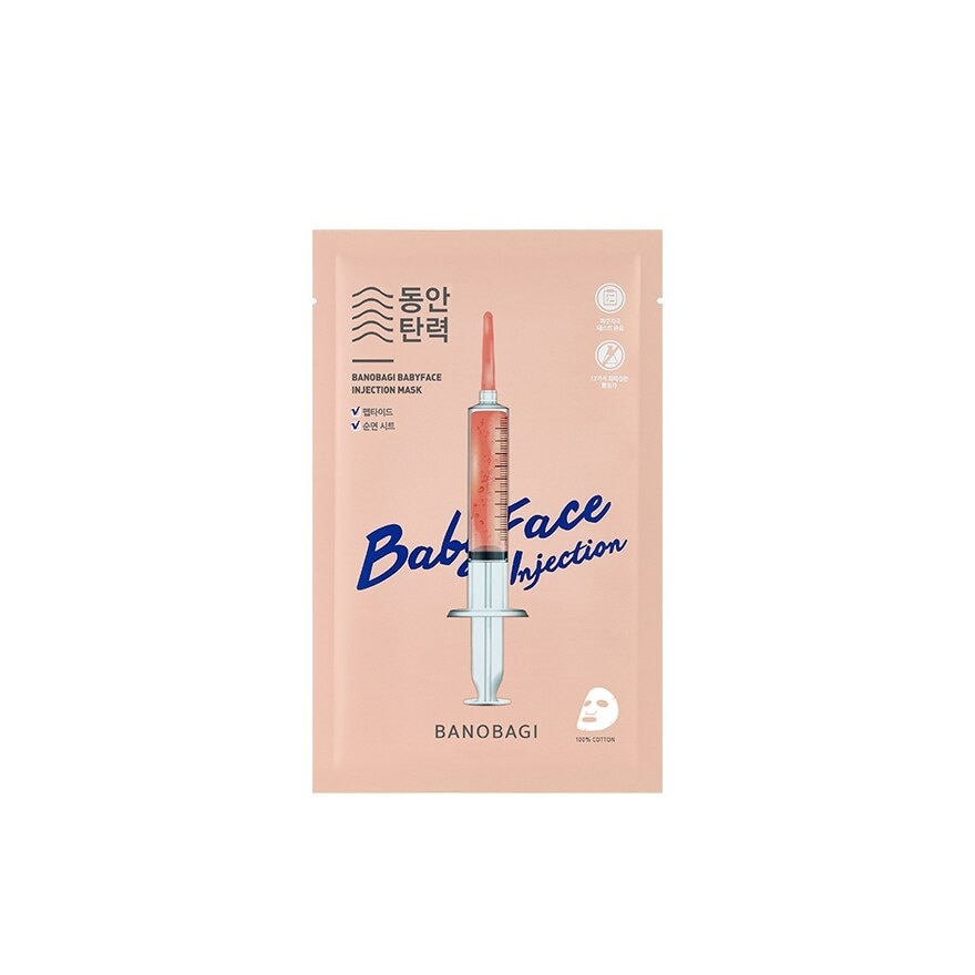 Baby Face Injection Mask (Boosting Elasticity Reducing Wrinkles Potent Ampoule Gentle Surface) 10s