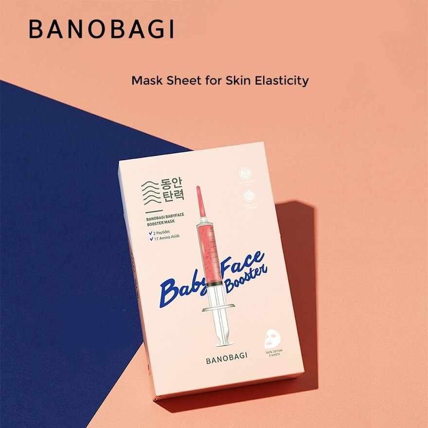 Baby Face Injection Mask (Boosting Elasticity Reducing Wrinkles Potent Ampoule Gentle Surface) 10s