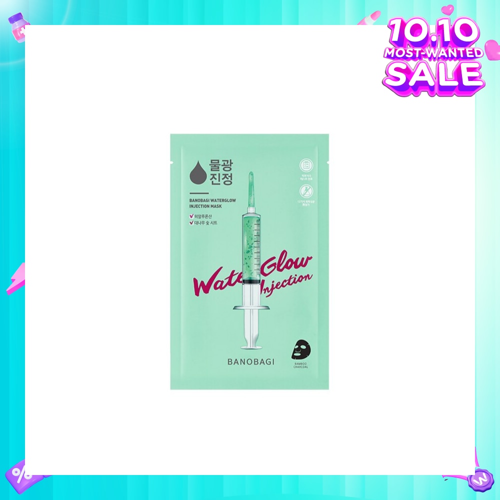 Water Glow Injection Mask (Hyaluronic Acid Boost Moisture Hydrating Essence Long Lasting Hydration) 10s (Expiry: Jul`2026)