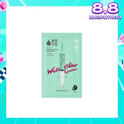BANOBAGI Water Glow Injection Mask (Hyaluronic Acid Boost Moisture Hydrating Essence Long Lasting Hydration) 10s