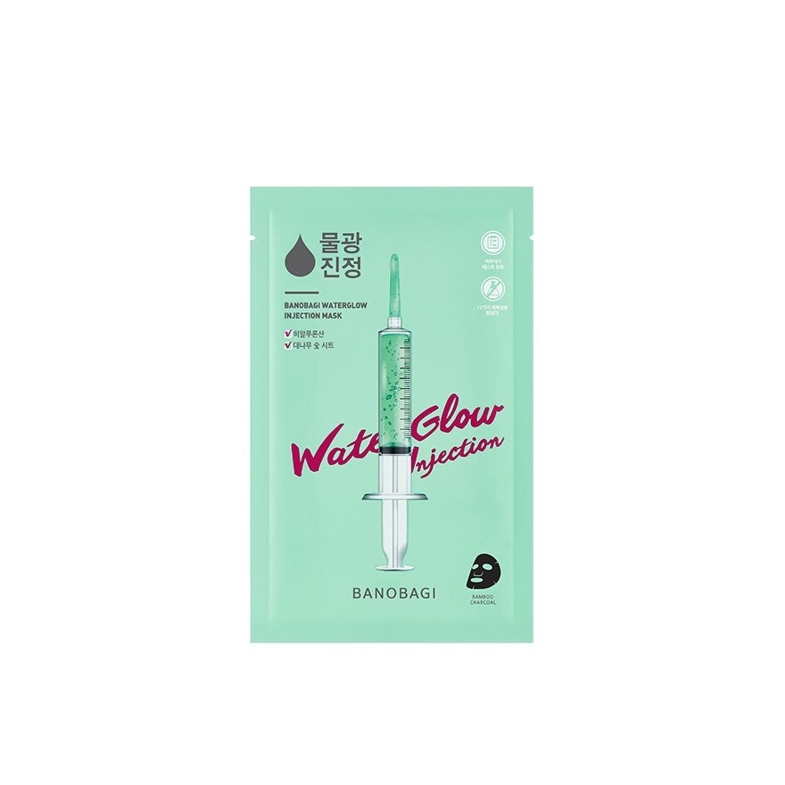 Water Glow Injection Mask (Hyaluronic Acid Boost Moisture Hydrating Essence Long Lasting Hydration) 10s