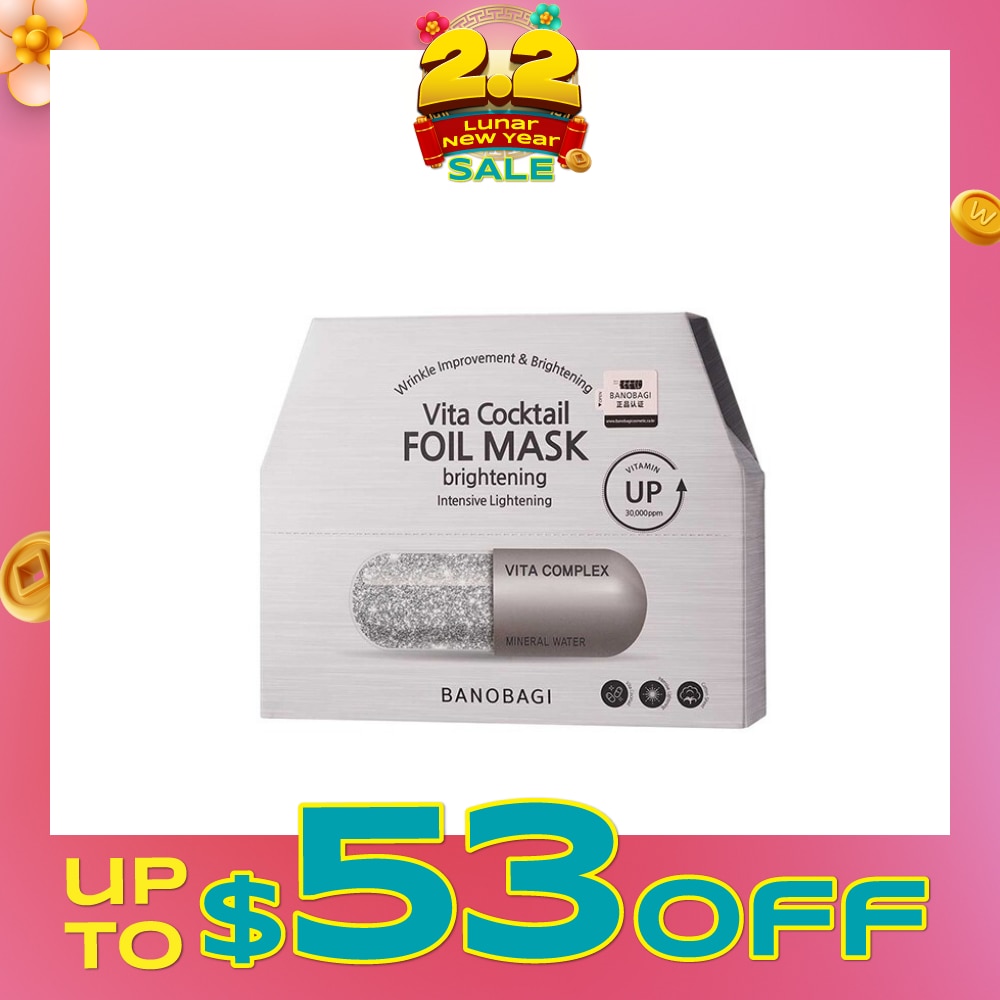 Vita Cocktail Foil Mask (Brightening Ample Moisture Chemical Free Foil Sheet Bolstered Soft Layers) 10s (Expiry: Jul`2026)