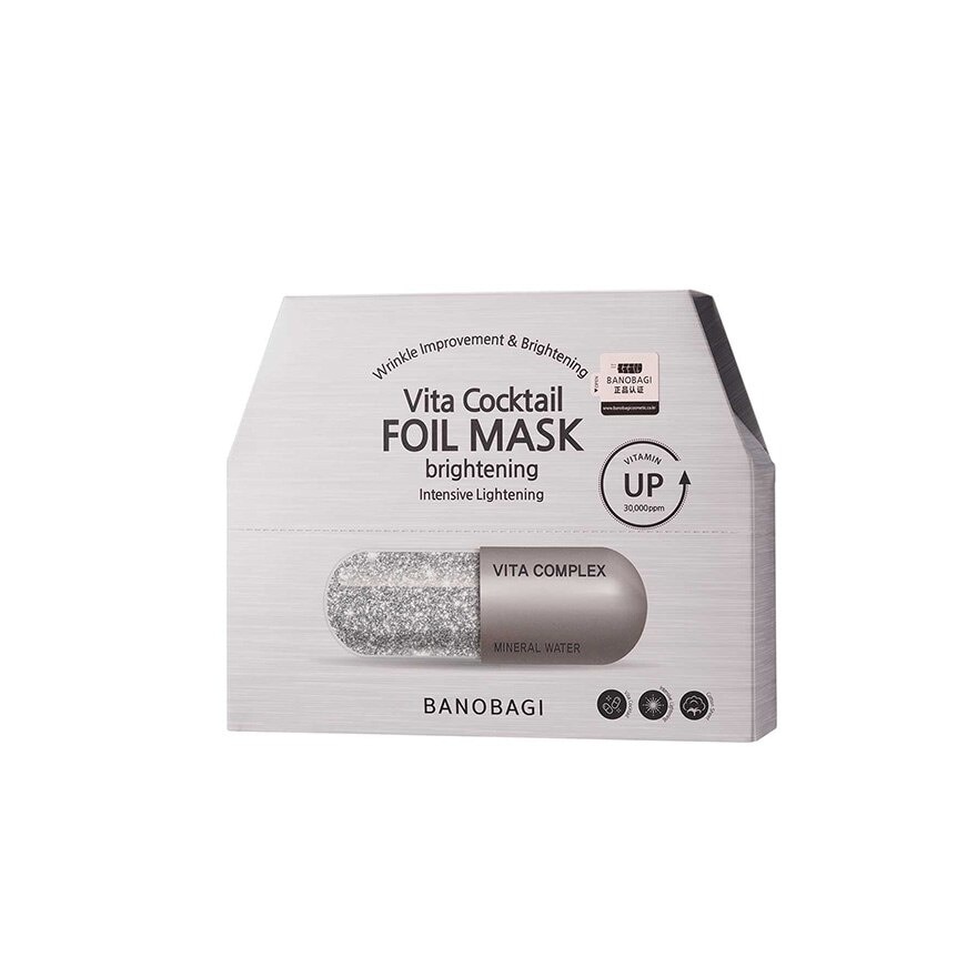 Vita Cocktail Foil Mask (Brightening Ample Moisture Chemical Free Foil Sheet Bolstered Soft Layers) 10s