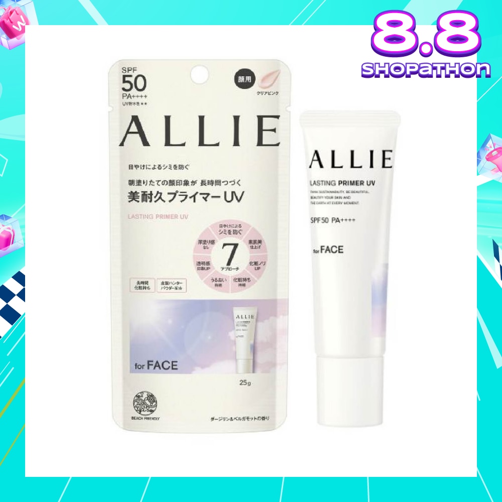 Chrono Beauty Lasting Primer UV Sunscreen SPF50 PA++++ (Lasts Makeup Through the Day with Makeup Primer x Sunblock) 25g