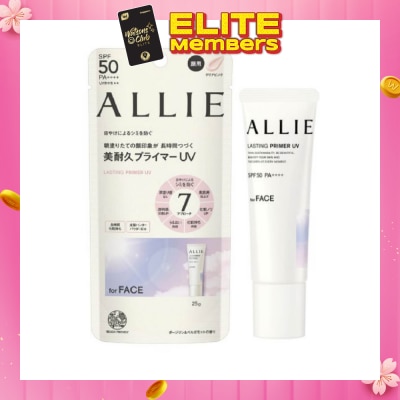 ALLIE Chrono Beauty Lasting Primer UV Sunscreen SPF50 PA++++ (Lasts Makeup Through the Day with Makeup Primer x Sunblock) 25g