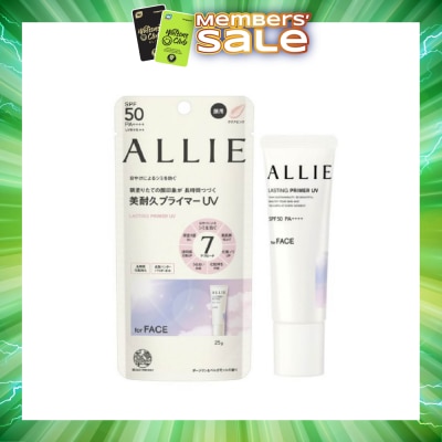 ALLIE - Chrono Beauty Lasting Primer UV Sunscreen SPF50 PA++++ (Lasts Makeup Through the Day with Makeup Primer x Sunblock) 25g
