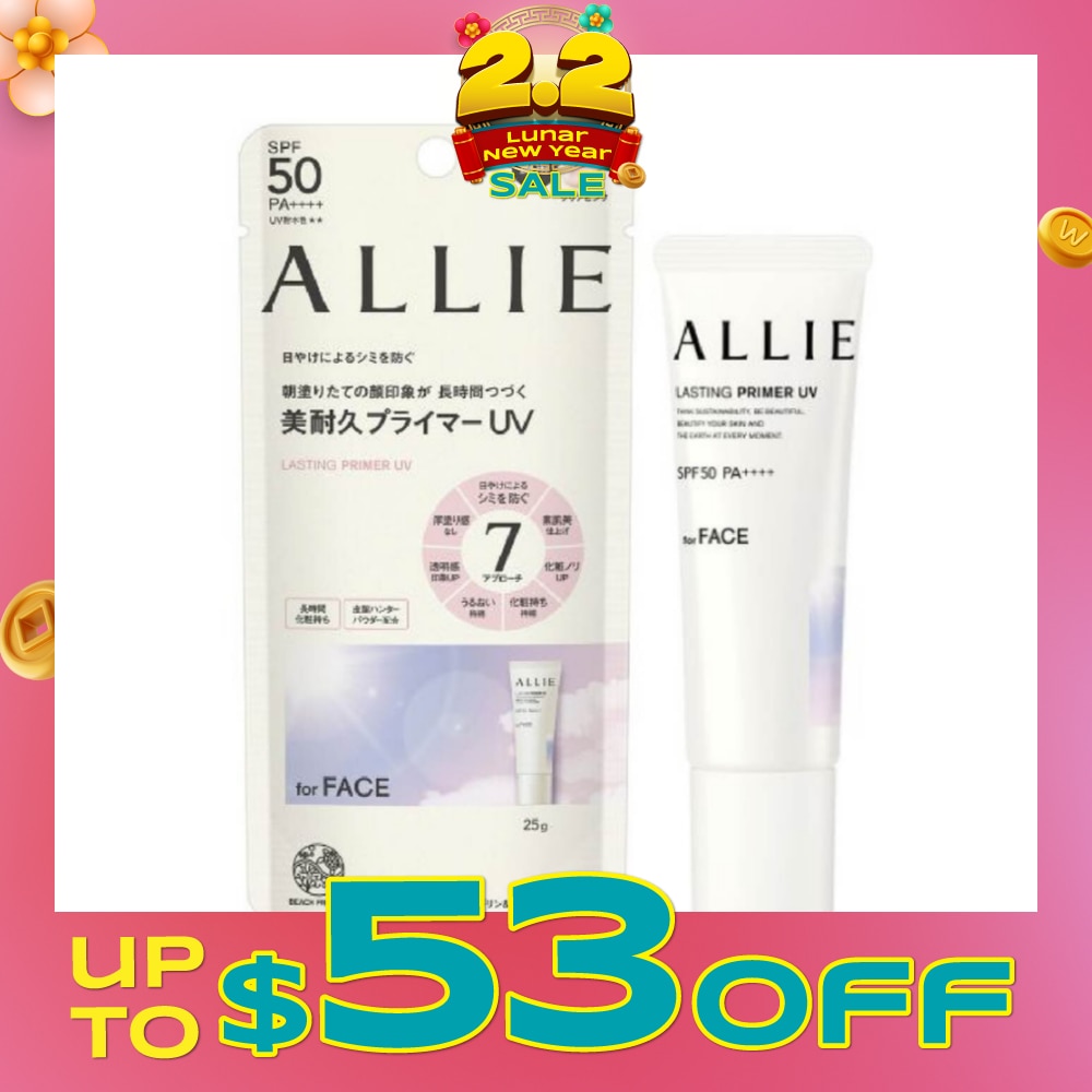 Chrono Beauty Lasting Primer UV Sunscreen SPF50 PA++++ (Lasts Makeup Through the Day with Makeup Primer x Sunblock) 25g