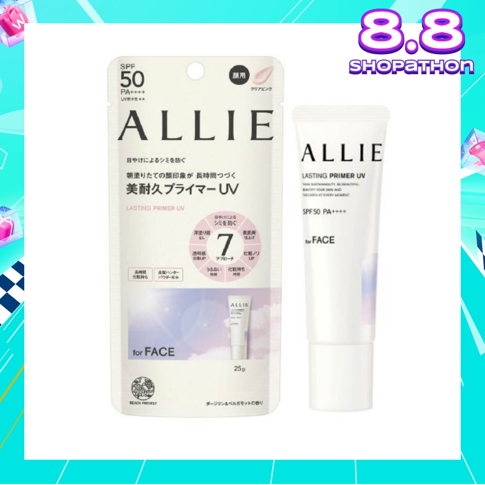 Chrono Beauty Lasting Primer UV Sunscreen SPF50 PA++++ (Lasts Makeup Through the Day with Makeup Primer x Sunblock) 25g