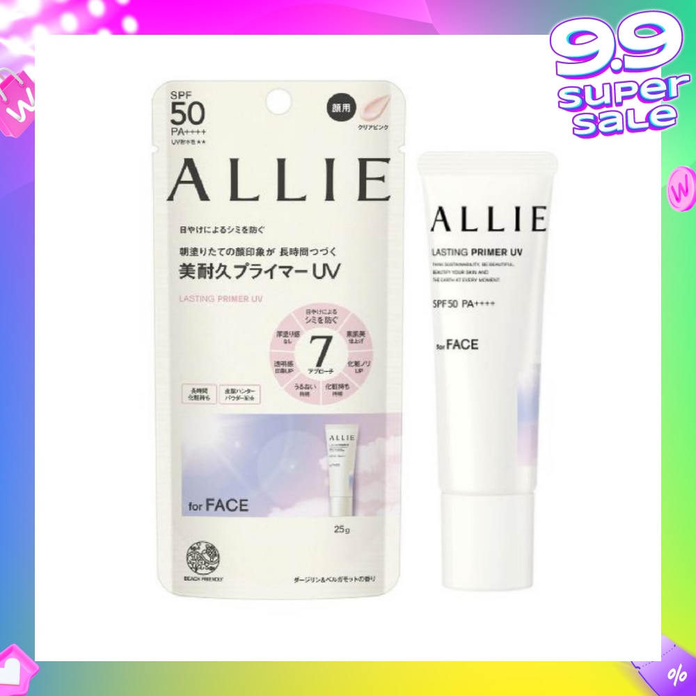 Chrono Beauty Lasting Primer UV Sunscreen SPF50 PA++++ (Lasts Makeup Through the Day with Makeup Primer x Sunblock) 25g