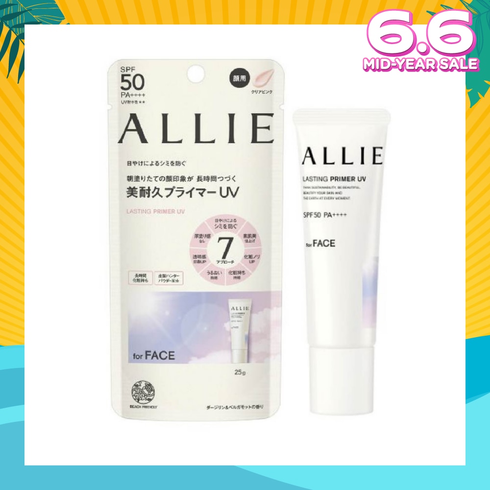 Chrono Beauty Lasting Primer UV Sunscreen SPF50 PA++++ (Lasts Makeup Through the Day with Makeup Primer x Sunblock) 25g