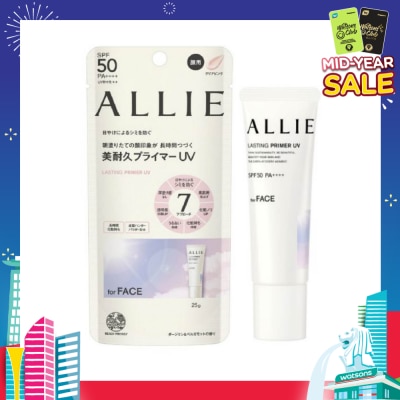 ALLIE Chrono Beauty Lasting Primer UV Sunscreen SPF50 PA++++ (Lasts Makeup Through the Day with Makeup Primer x Sunblock) 25g