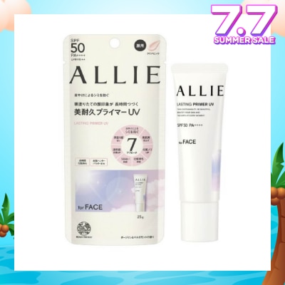 ALLIE Chrono Beauty Lasting Primer UV Sunscreen SPF50 PA++++ (Lasts Makeup Through the Day with Makeup Primer x Sunblock) 25g