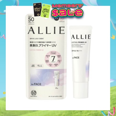 ALLIE - Chrono Beauty Lasting Primer UV Sunscreen SPF50 PA++++ (Lasts Makeup Through the Day with Makeup Primer x Sunblock) 25g
