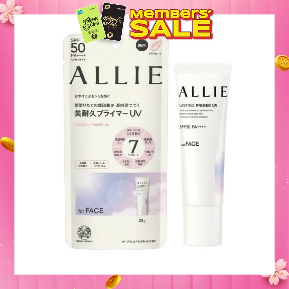 Chrono Beauty Lasting Primer UV Sunscreen SPF50 PA++++ (Lasts Makeup Through the Day with Makeup Primer x Sunblock) 25g