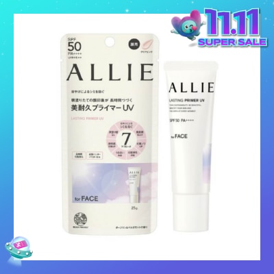 ALLIE Chrono Beauty Lasting Primer UV Sunscreen SPF50 PA++++ (Lasts Makeup Through the Day with Make