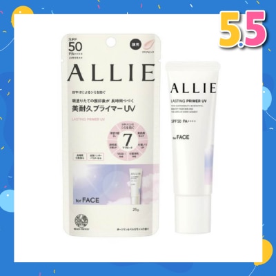 ALLIE Chrono Beauty Lasting Primer UV Sunscreen SPF50 PA++++ (Lasts Makeup Through the Day with Makeup Primer x Sunblock) 25g