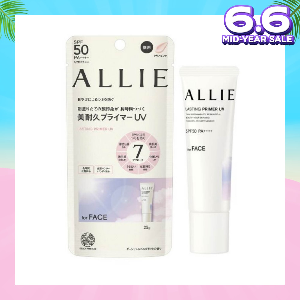 Chrono Beauty Lasting Primer UV Sunscreen SPF50 PA++++ (Lasts Makeup Through the Day with Makeup Primer x Sunblock) 25g