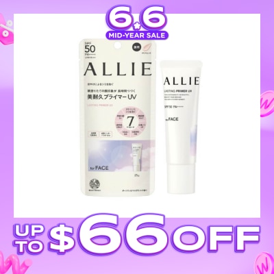 ALLIE - Chrono Beauty Lasting Primer UV Sunscreen SPF50 PA++++ (Lasts Makeup Through the Day with Makeup Primer x Sunblock) 25g