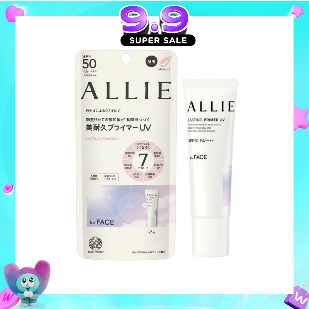 Chrono Beauty Lasting Primer UV Sunscreen SPF50 PA++++ (Lasts Makeup Through the Day with Makeup Primer x Sunblock) 25g image