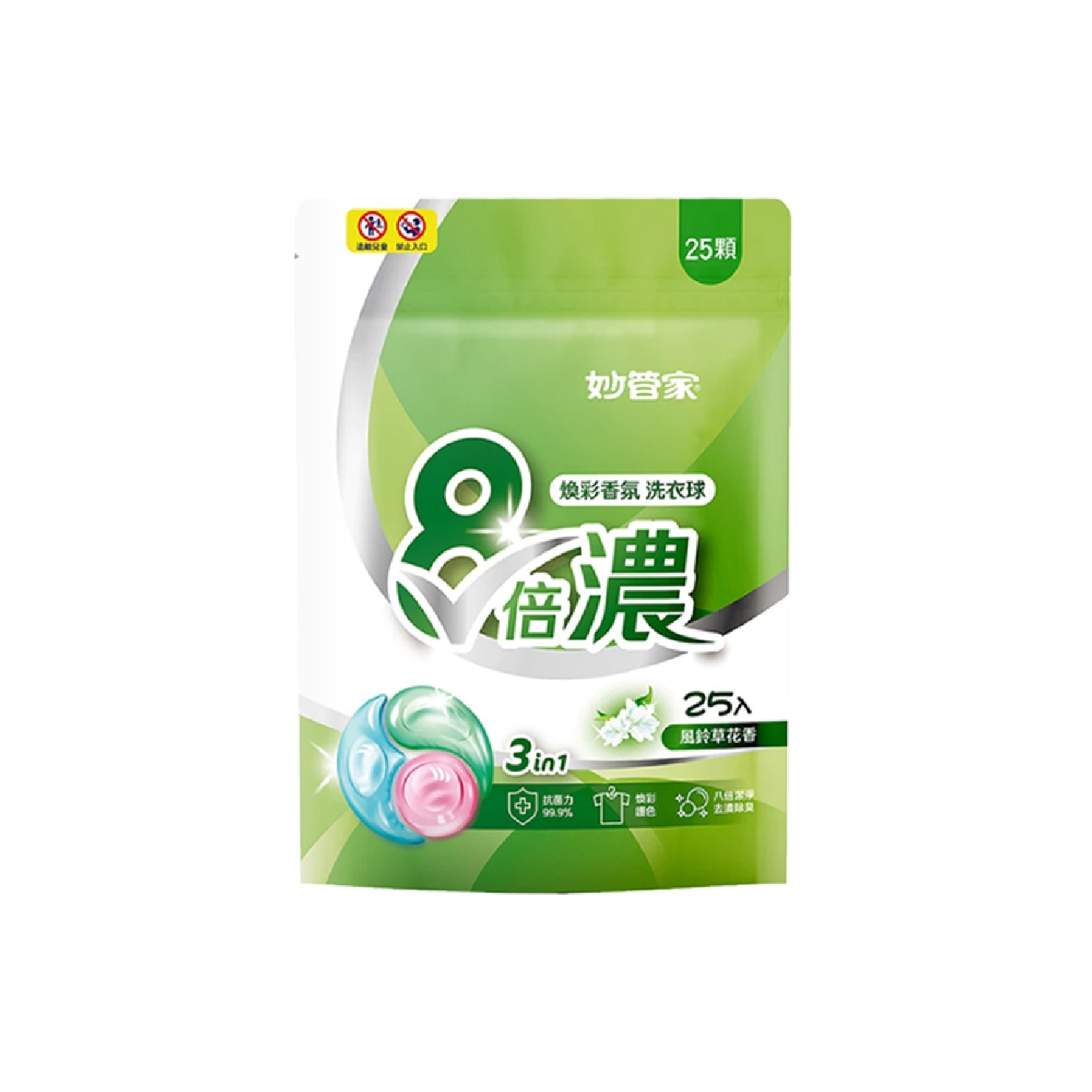 Brightening Laundry Detergent Pods Refill Pack 25s x 2