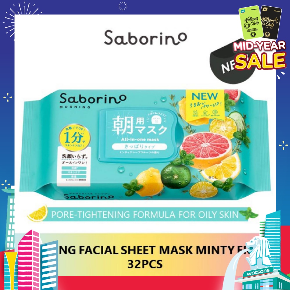 Morning Facial Sheet Mask Minty Fresh (Suitable for Oily Skin Type) 32s