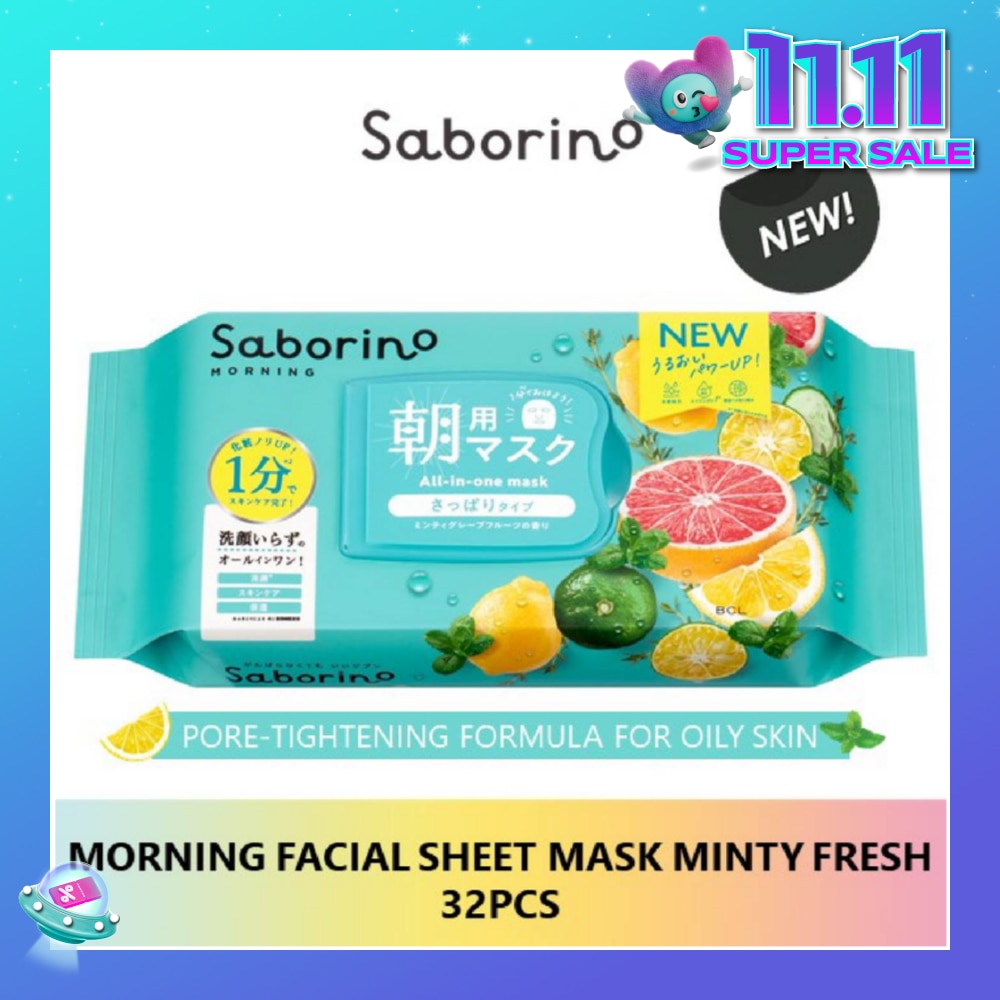 Morning Facial Sheet Mask Minty Fresh (Suitable for Oily Skin Type) 32s