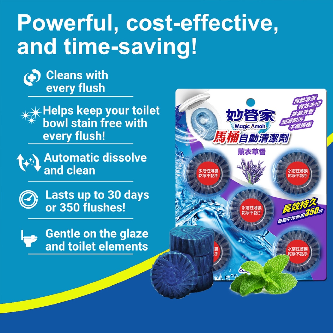 Lavender Automatic Toilet Bowl Cleaner 5s x 2