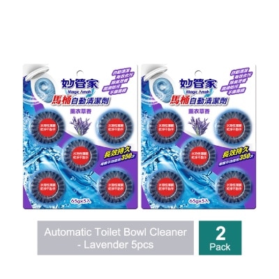 MAGIC AMAH - Lavender Automatic Toilet Bowl Cleaner 5s x 2