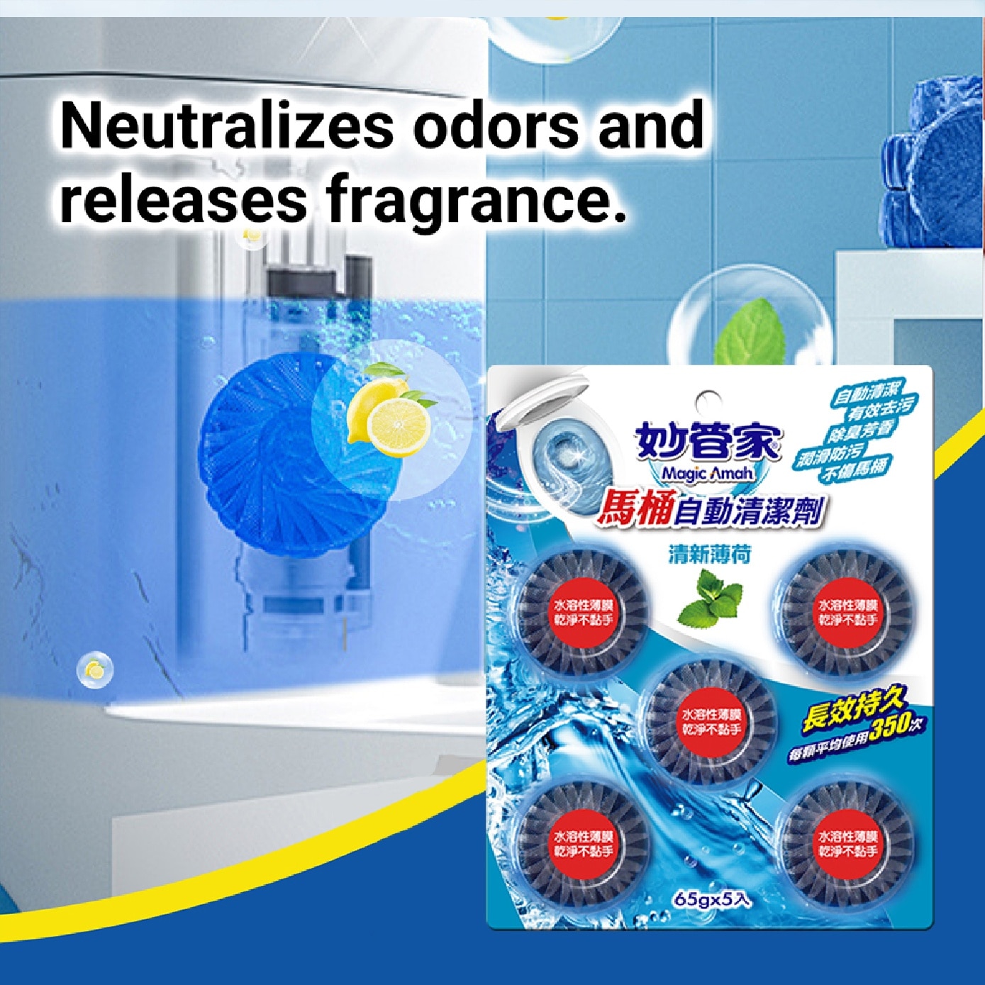 Natural Mint Automatic Toilet Bowl Cleaner 5s x 2