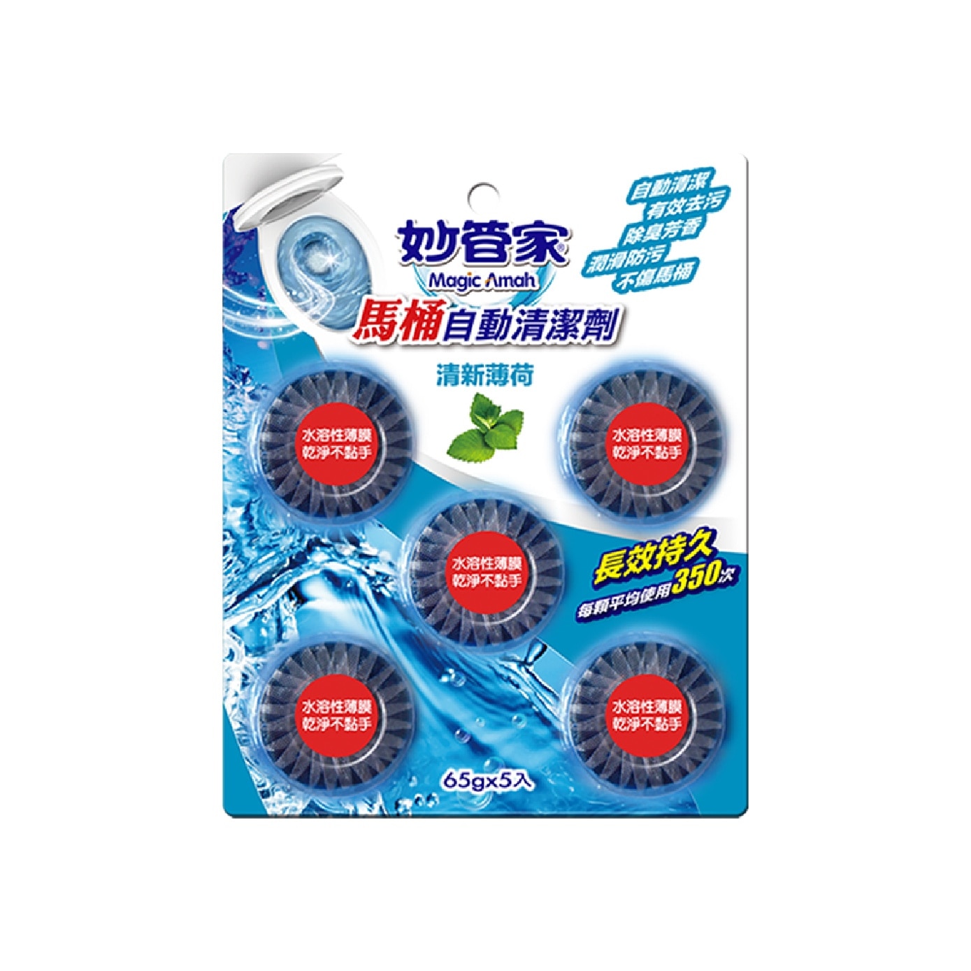 Natural Mint Automatic Toilet Bowl Cleaner 5s x 2