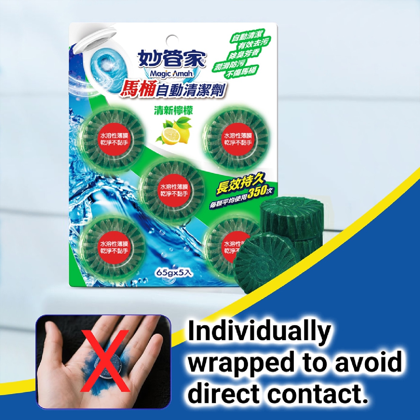Lemon Automatic Toilet Bowl Cleaner 5s x 2