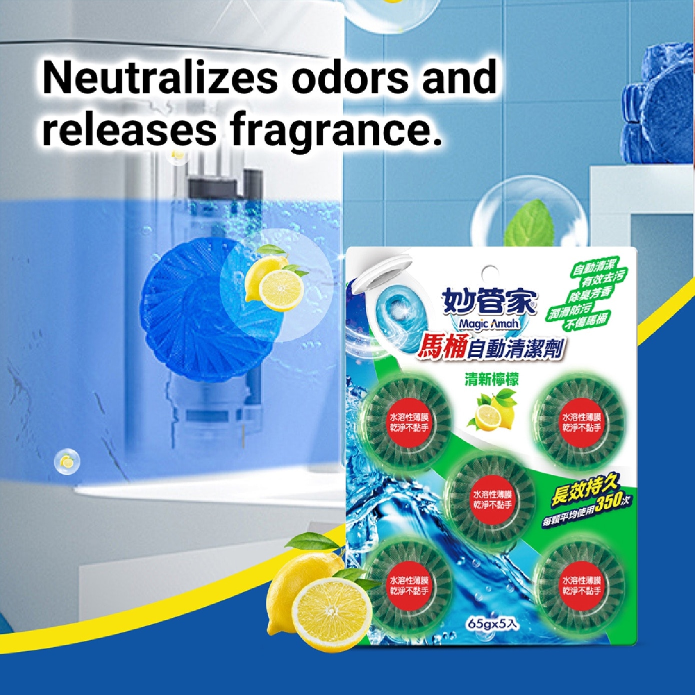 Lemon Automatic Toilet Bowl Cleaner 5s x 2