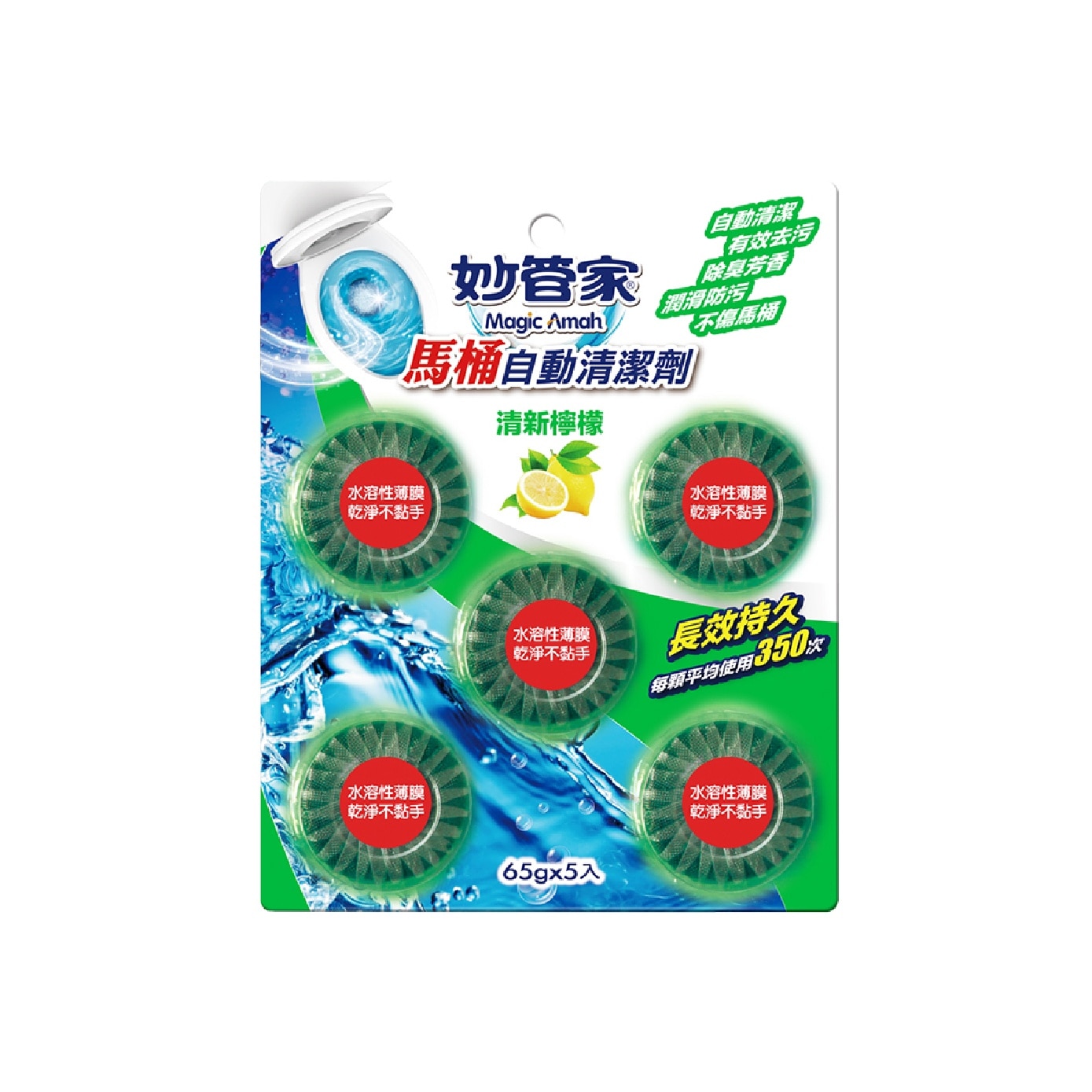 Lemon Automatic Toilet Bowl Cleaner 5s x 2
