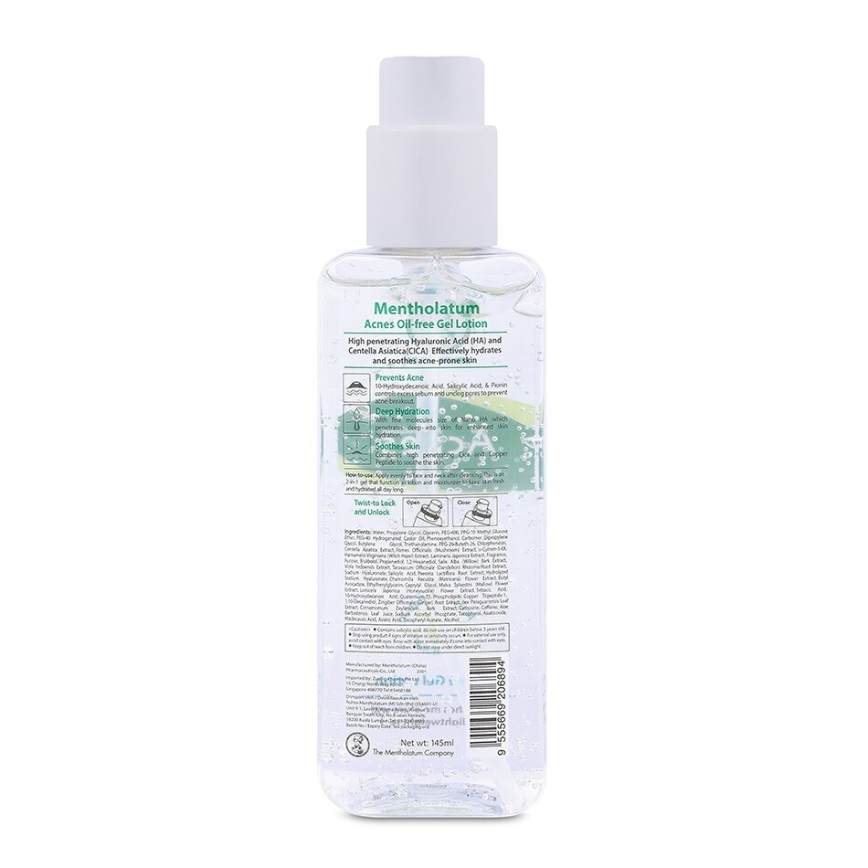 Oil-Free Gel Lotion (To Prevents Acne & Soothes Skin & Deep Hydration) 145ml