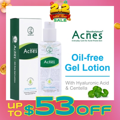 ACNES Oil-Free Gel Lotion (To Prevents Acne & Soothes Skin & Deep Hydration) 145ml