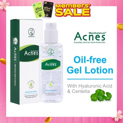 ACNES Oil-Free Gel Lotion (To Prevents Acne & Soothes Skin & Deep Hydration) 145ml