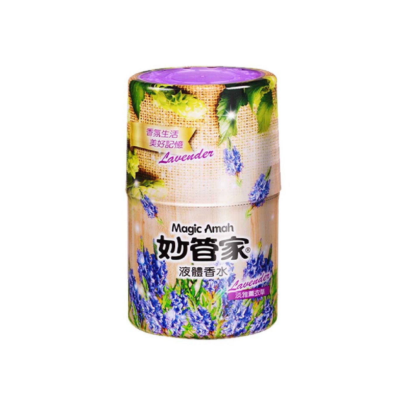 Lavender Liquid Fragrance 400ml x 2s