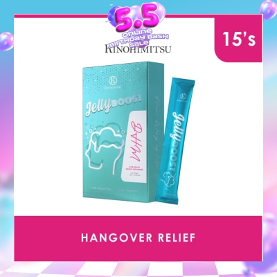 KINOHIMITSU - Kinohimitsu JellyBoost DHM （Alleviate hangover symptoms, Liver protection, Liver detoxification, Boost immunity)